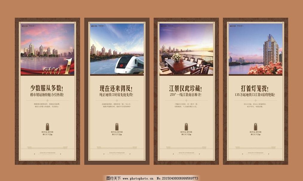 地产之上，是生活——现代房地产广告设计的隐性叙事与意境营造