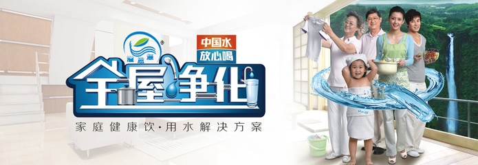 河南郑州溢思源净水器代理批发 五级能量直饮机价格解析