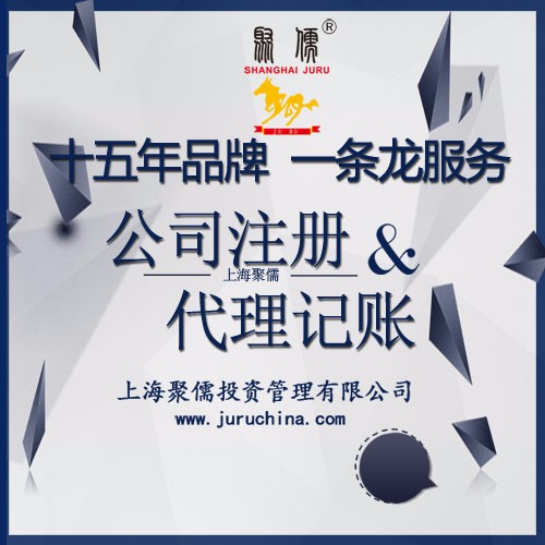 上海浦东公司注册代理 如何选择专业可靠的代理服务