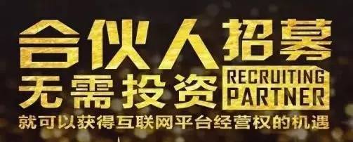 汉中同城圈 居家创收新风尚，代理合作轻松启航