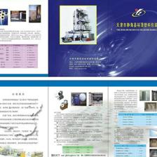 裕泽塑料包装厂样本图片代理服务详解