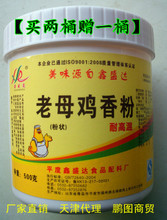 2023最新米线添加剂产品大全与广告设计指南